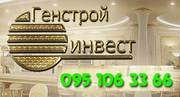 Капитальный ремонт квартир под ключ в Донецке,  ремонт офисов Донецк