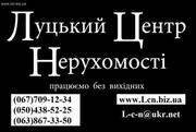 Продам 1 кімнатну квартиру в м. Луцьку по вул. Володимирська.