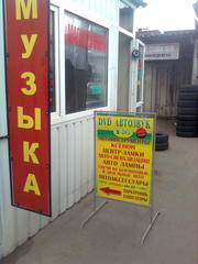 Продаю магазин 14 кв.метров на авторынке ул.Кирова