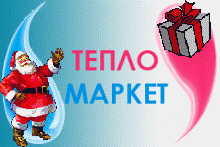 АКЦИЯ: существенные скидки на конвектора,  обогреватели