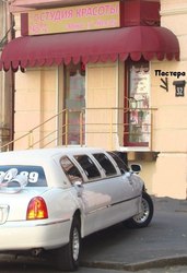 Сдам в аренду салон красоты