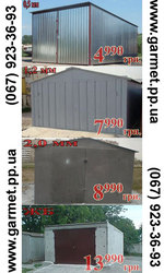 Гараж металлический Луганск купить продам 3990 грн.,  новые 2мм,  оцинко