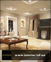 Эксклюзивный объемный дизайн-проект интерьера!