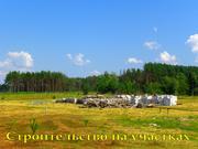 Дымер, дачный участок 12 соток