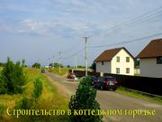 Глебовка, участки в охраняемом коттеджном городке