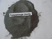 Песок Гранитный