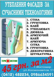 Комплексное снабжение строительства и ремонта.