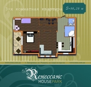 Продается 3-х комнатная квартира в Элитном жилом комплексе «Ренессанс»