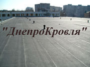 Кровельные работы евро рубероидом в	Черкассах