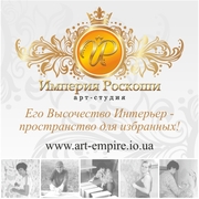 Художественная отделка интерьера: роспись, барельеф, мозаика, светодиз