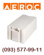 Газоблок Аэрок Ровно, Aeroc газобетон купить в Ровно