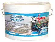 Краска для бассейна