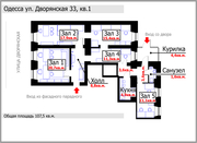 Сдам офис на Дворянской