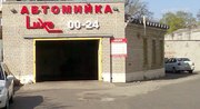 Автомойка на проспекте Кирова