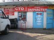 Сдам в аренду действующий магазин автозапчастей