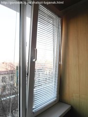 Горизонтальные жалюзи, на кухню, балкон.