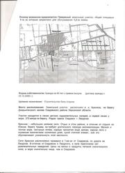 Участок у моря с пляжем продам