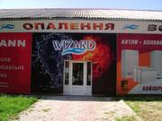 Wizard Херсон