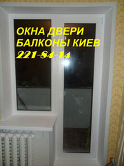 Недорогие металлопластиковые окна киев,  окна,  установка окон киев
