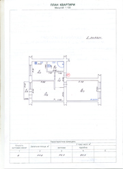 продам 2-комн. Сталинка Авиа Мелитополь
