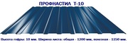 Стеновой профнастил Т-10 в Крыму от завода ЕвроСтрой в Крыму
