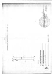 СРОЧНО продам земельный участок 4.9 га