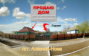 Продам дом в пгт.Аскания-Нова, цена договорная