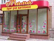Продам магазин по пр. Волі 54 в хорошому і перспективному місці 