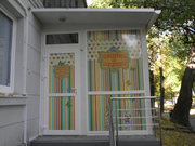 Продам Торгово-офисное помещение