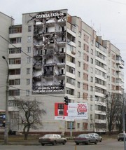 Ремонт котлов, колонок, АГВ