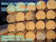 Продам бревно оцилиндрованное диаметр 160-280 в наличии и под заказ