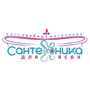 Кафель и сантехника