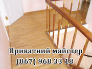 Паркетные работы во Львове лаковка,  укладка,  шлифование паркета Львов