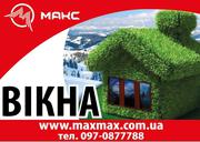 Окна и двери ПВХ Фирма 