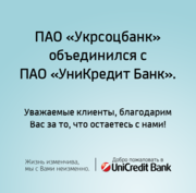 Продажа нежилого помещения Харьков  Салтовское Шосе,  248а