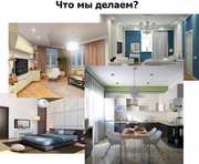 Дизайн интерьеров от 60 грн/м2