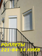 Ролеты на окна  Киев,  ролеты Киев цены,  установка окон с ролетами Киев