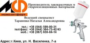 Аналоги зарубежных ЛКМ - Лакокрасочных материалов