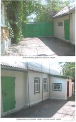 СРОЧНО продам дом в России!!!