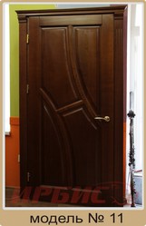 Двери Ирбис
