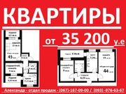 Продаем  2 ком. кв. 45/28/7 от застройщика в Вишневом - без комиссии 