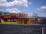 Отдельностоящие помещение супермакета Марс