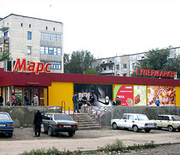 Отдельностоящие помещение супермаркета