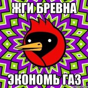 тепло из отходов в доходы