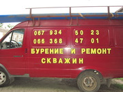 Бурение и ремонт скважин в Харькове и Харьковской области