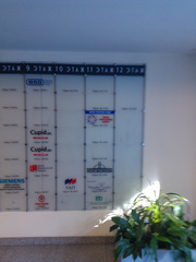  в  аренду: Днепропетровск,  ул. Глинки,  2,  Бабушкинский р-н