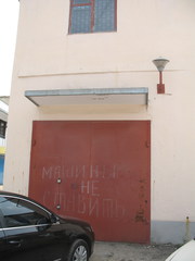 Сдам большой бокс в кооперативе