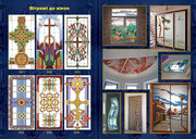 Индивидуальное оформление для дома и офиса