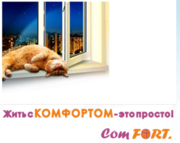 Установка ,  монтаж окон,  дверей,  балконов,  лоджий,  зимние сады