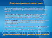 Качественные металлопластиковые окна в Харькове